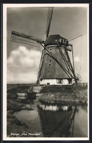 AK Texel, Molen Het Noorden