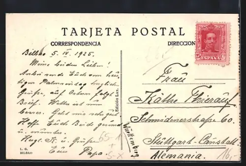 AK Bilbao, Estación de Achuri