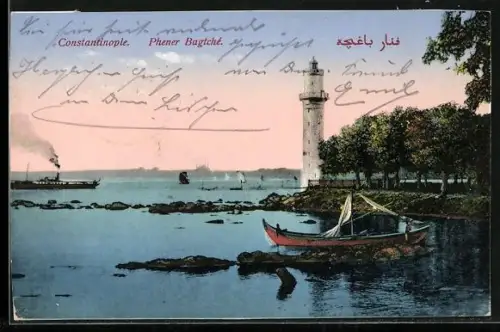 AK Constantinople, Phener Bagtché