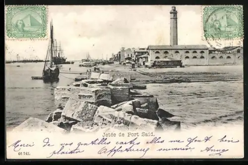 AK Port Said, La Jetée