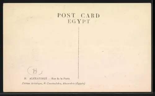 AK Alexandrie, Post Office Street