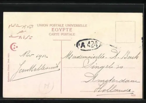 AK Kaniarat, Partie am Suezkanal