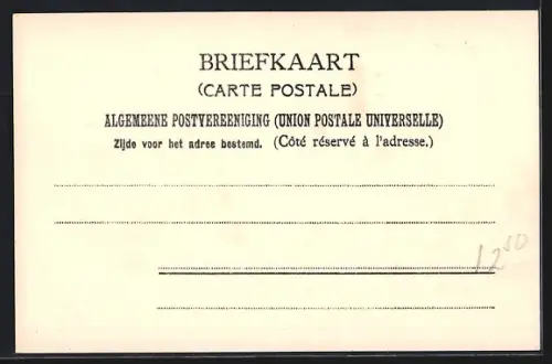 AK Delft, Spoorsingel