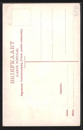 AK Rotterdam, Hoofdsteeg