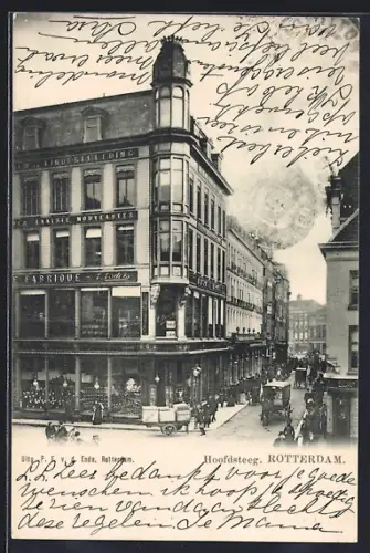 AK Rotterdam, Hoofdsteeg