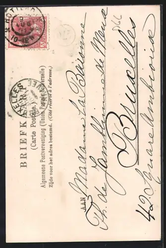 AK Rotterdam, Hoofdsteeg