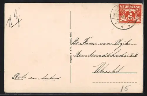 AK Arkel, Schotdeuren