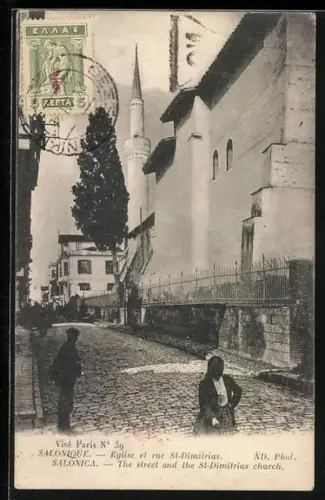AK Salonique, Eglise et rue Saint-Dimitrius