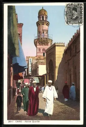 AK Cairo, Native Quarter