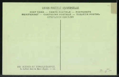 AK Heliopolis, Ploughing at Heliopolis