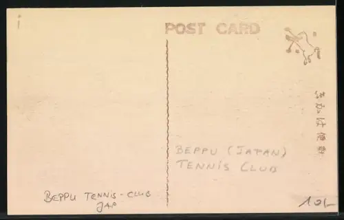 AK Beppu, Im Tennis-Club