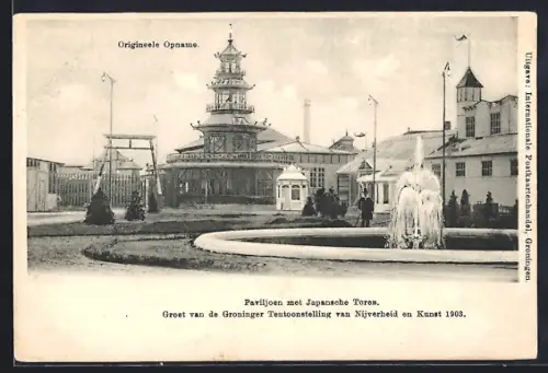 AK Groningen, Groninger Tentoonstelling van Nijverheid en Kunst 1903, Origineele Opname