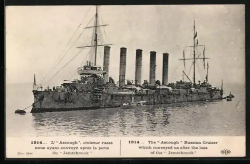 AK Kriegsschiff Ascough, Russian cruiser