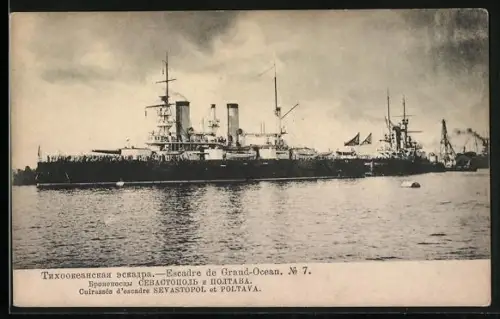 AK Kriegsschiffe Sevastopol und Poltava