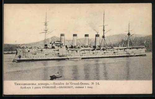 AK Kriegsschiff Gromoboy, croiseur 1 rang