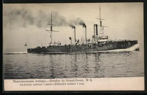 AK Pallada, Escadre de Grand-Ocean, russisches Kriegsschiff