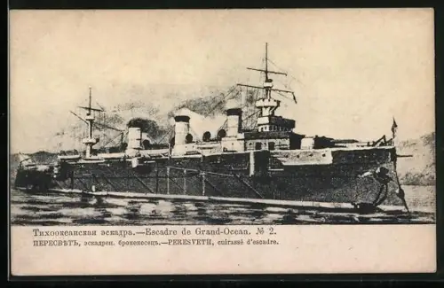 AK Kriegsschiff Peresveth, cuirassé d`escadre