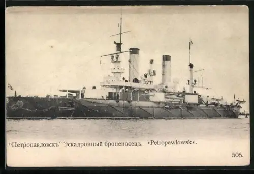AK Kriegsschiff Petropawlowsk auf See