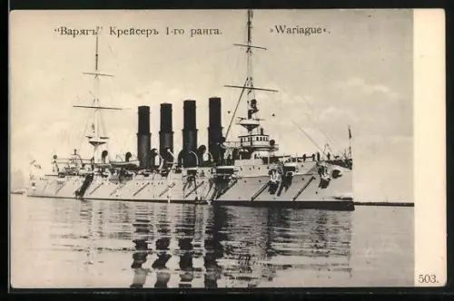 AK Kriegsschiff Wariague auf See