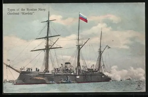 AK Cannonière Koréetz, russiches Kriegsschiff, Backbordseite