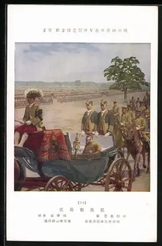 Künstler-AK Militär-Parade mit Pferdekutsche