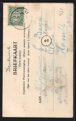 AK Valkenberg, Verliefde Boomen