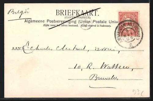 AK Delft, Oude Delft