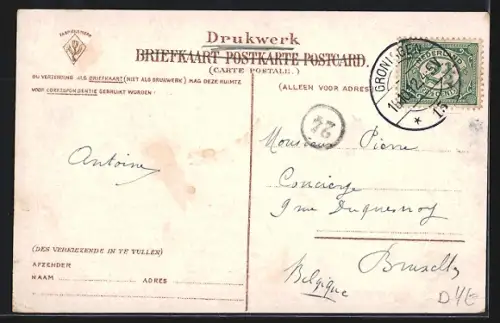 AK Groningen, Verlengde Heerestraat