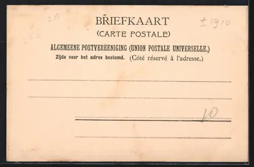 AK Vlaardingen, Hoogstraat