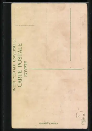 AK Port-Said, Le Phare, Leuchtturm