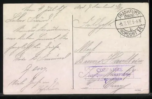 AK Frankfurt a. M., Partie an der Zeil