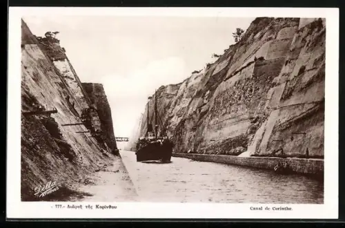 AK Korinth, Kanal mit Schiff