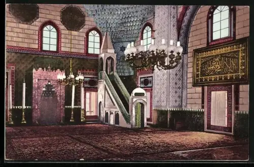 AK Sarajewo, Inneres der Begova Moschee