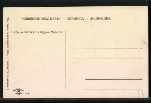 AK Sarajewo, Inneres der Begova Moschee