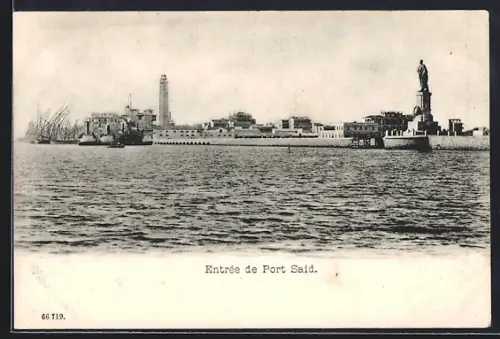 AK Port Said, Entrée