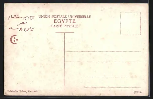 AK Port-Said, quai Francois Joseph