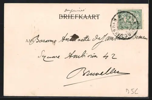 AK Rotterdam, Coolvest