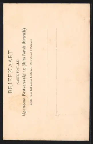 AK Rotterdam, Molen aan de Coolvest