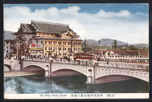 AK Kyoto, The Shijo Bridge, Strassenbahn