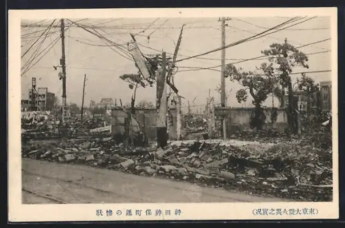 AK Yokohama, Ruinen und Trümmer in einer Stromleitung, Erdbeben 1923