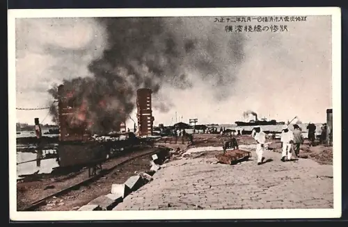 AK Yokohama, The Great earthquake Fire looking, September 1923