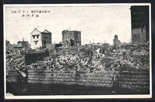 AK Yokohama, Erdbebenschäden an einer Strasse, Trümmer und Ruinen, Erdbeben 1923