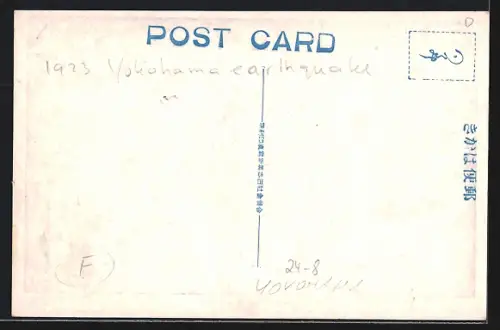 AK Yokohama, Erdbebenschäden an einer Strasse, Ruinen u. zerstörte Stromleitung, Erdbeben 1923