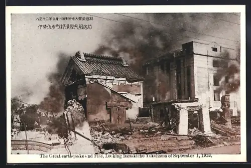 AK Yokohama, The Great Earthquake and Fire, Looking Iresakicho Yokohama of September 1, 1923
