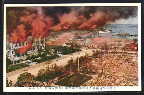 AK Tokio, Brände nach Erdbeben 1.9.1923