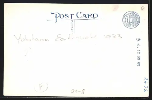 AK Tokio, Brände nach Erdbeben 1.9.1923