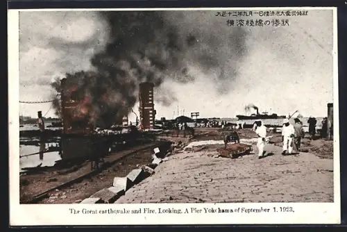 AK Yokohama, The Great Earthquake and Fire 1923, Pier of Yokohama