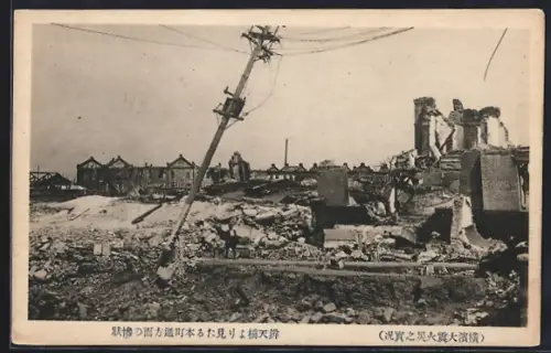 AK Yokohama, For Hon Choo to seefrom Benten Bridge, Erdbeben