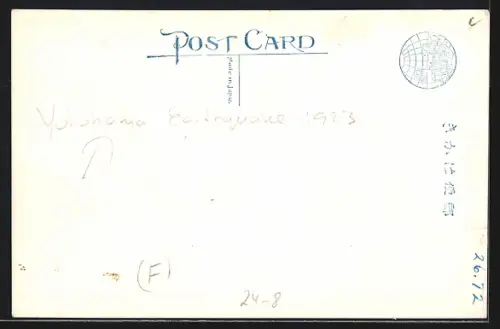 AK Yokohama, The great earthquake and fire, Erdbeben