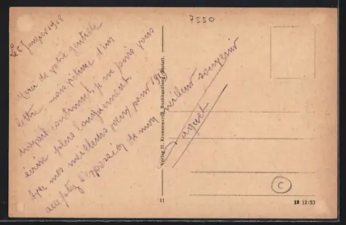 AK Rastatt, Karlsruher Tor